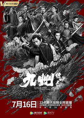 九州縹緲?shù)?><label class=