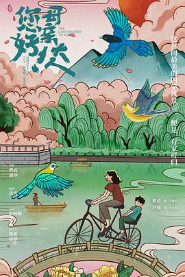 您好！母親大人