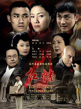 紅幡海報(bào)