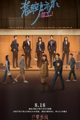 裝腔啟示錄