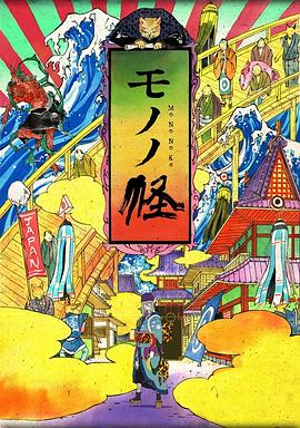 怪化貓 海報