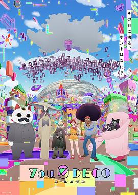 幽零幻鏡 海報