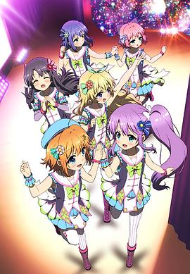 Re Stage! Dream Days 海報