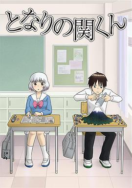 上課小動作海報