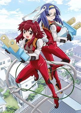 魔力充電娘 海報