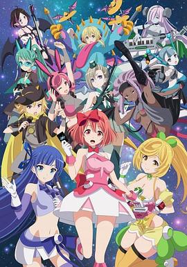 WIXOSS DIVA (A) LIVE 海報(bào)