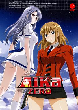 海底嬌娃藍(lán)華 ZERO 海報