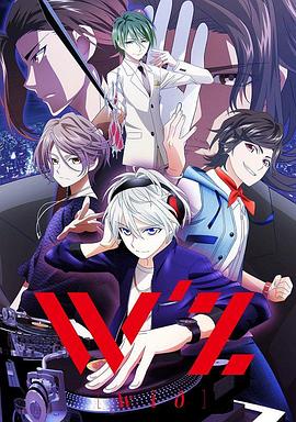 WZ 海報(bào)