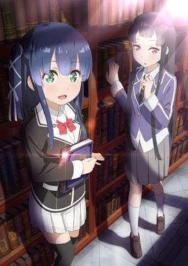 原書·原書使 海報