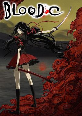 BLOOD-C 海報(bào)