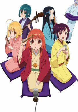 女子落語 海報