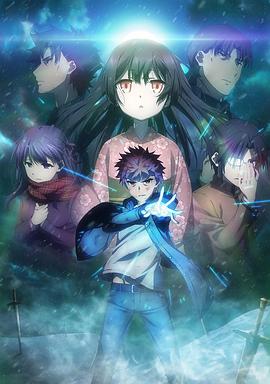 魔法少女伊莉雅：雪下的誓言 海報