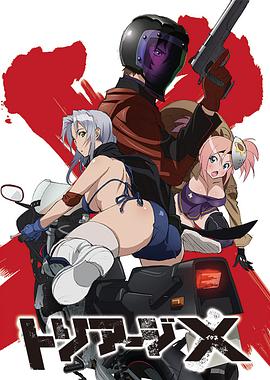 絕命制裁X 海報