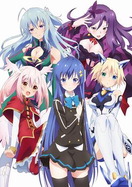 Ange Vierge 海報(bào)