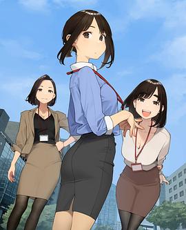 加油！同期醬 海報(bào)