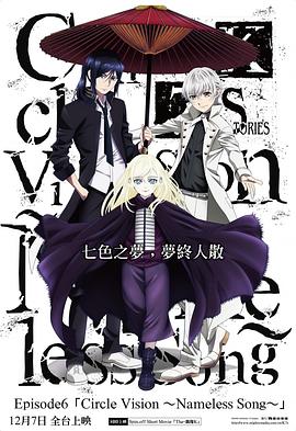 K SEVEN STORIES海報(bào)