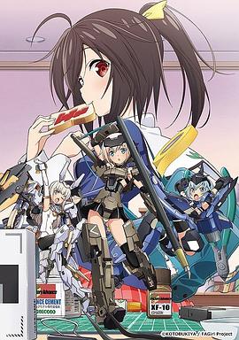 機(jī)甲少女 Frame Arms Girl 海報(bào)