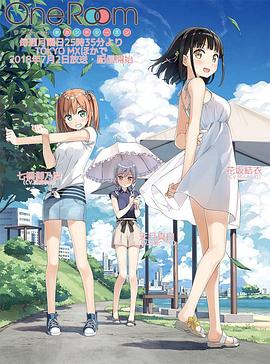 One Room第二季 海報