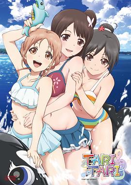 TARI TARI OVA海報(bào)