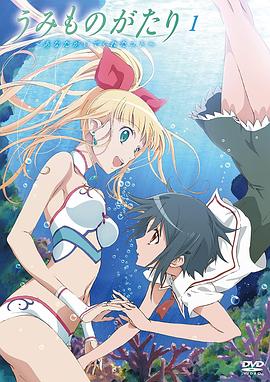 海物語 海報