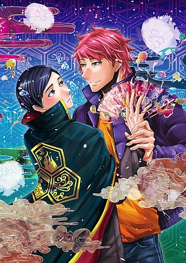 這個(gè)男子從事魔法工作 海報(bào)