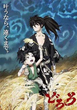 多羅羅2019 海報