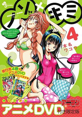 望實與君雄 海報