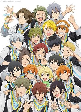 偶像大師 SideM 海報(bào)