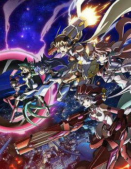 戰(zhàn)姬絕唱Symphogear AXZ 海報(bào)