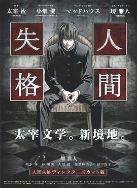 青之文學(xué) 海報