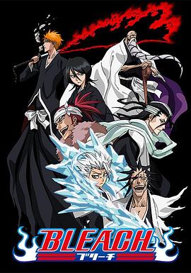 死神Bleach 海報(bào)