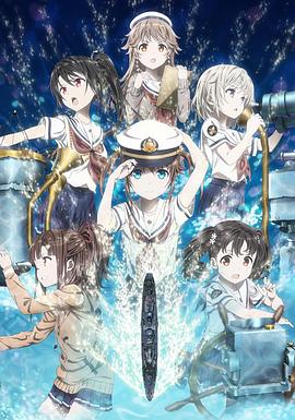 高中艦隊(duì)劇場版海報