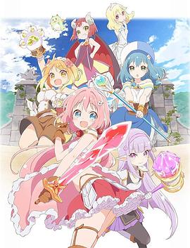 Endro～！ 海報(bào)