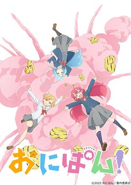 鬼褲衩 海報