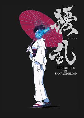 擾亂 The Princess of Snow and Blood 海報