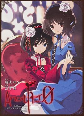 替身：因果 海報
