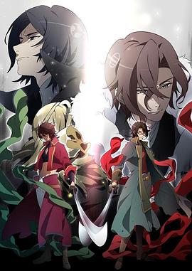BAKUMATSU CRISIS 海報