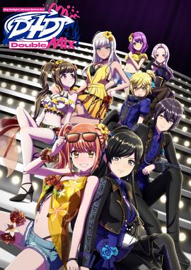 D4DJ Double Mix 海報