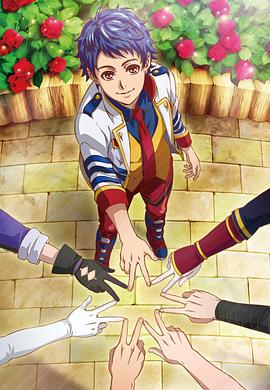 KING OF PRISM -Shiny Seven Stars- 海報
