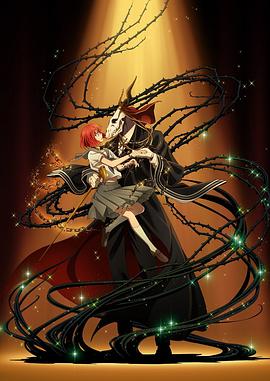 魔法使的新娘 海報