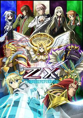 Z X IGNITION 海報