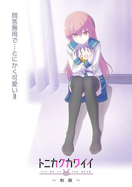 總之就是非?？蓯邸品?><label class=