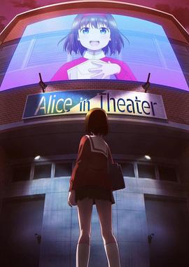 演劇偶像 海報