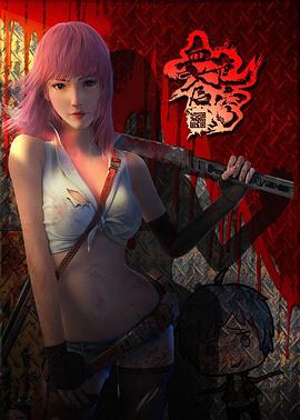 血色蒼穹海報(bào)