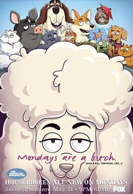 寵寶話療團第一季 海報