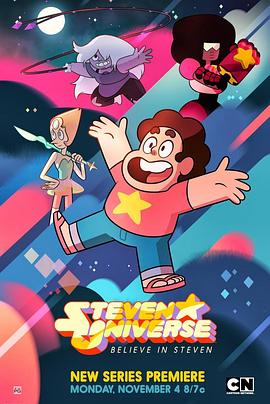 宇宙小子第一季 海報