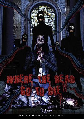 死路尋死海報(bào)