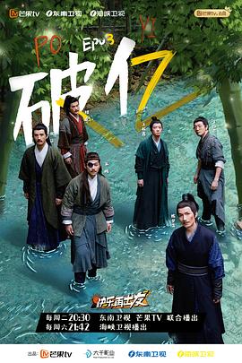 快樂再出發(fā)海報(bào)