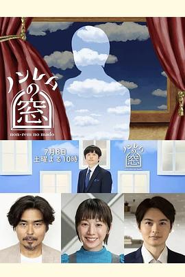 非快速眼動(dòng)之窗2023夏