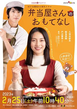 便當(dāng)?shù)甑目畲?><label class=
